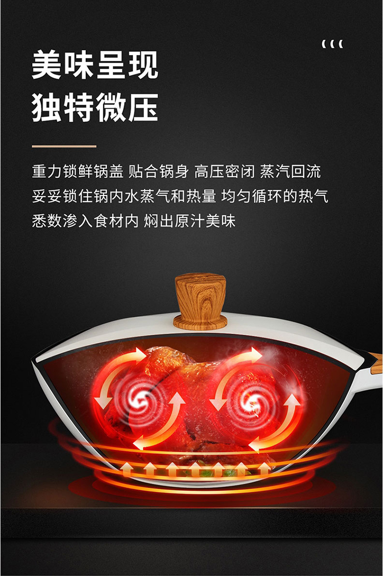 卡特马克木石系列八角炒锅GYL-BJ30CB