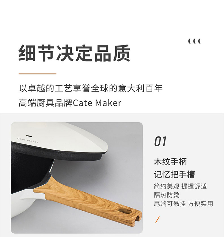 卡特马克木石系列八角炒锅GYL-BJ30CB