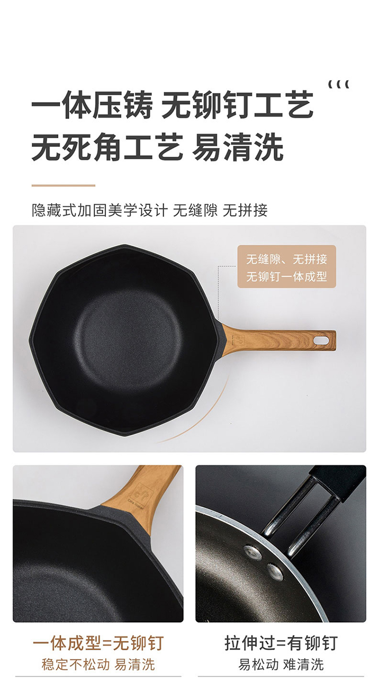 卡特马克木石系列八角炒锅GYL-BJ30CB