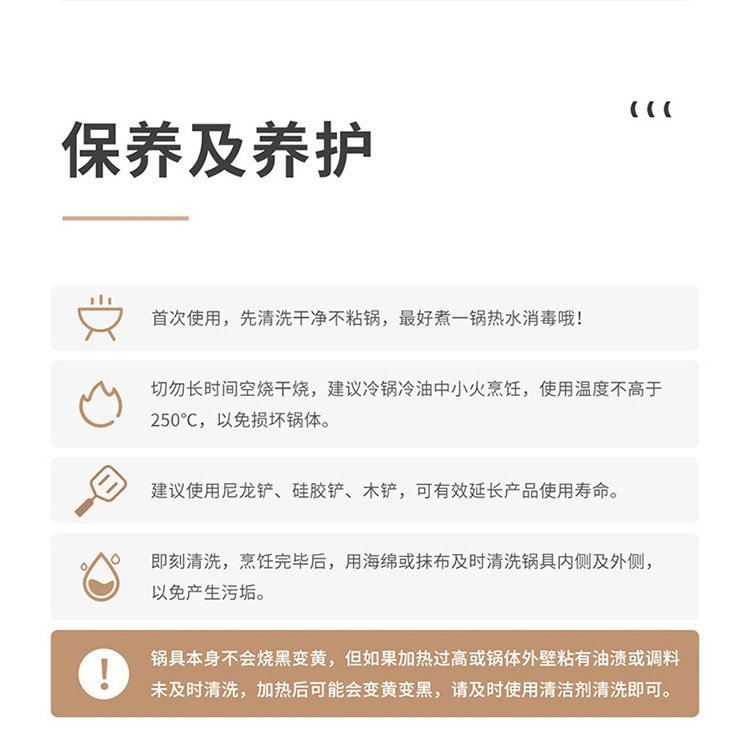 卡特马克木石系列八角炒锅GYL-BJ30CB