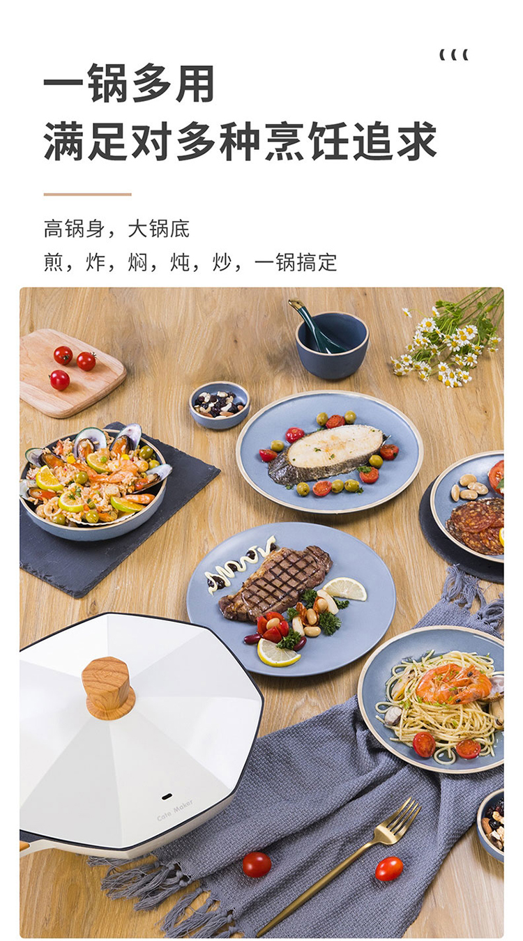 卡特马克木石系列八角炒锅GYL-BJ30CB