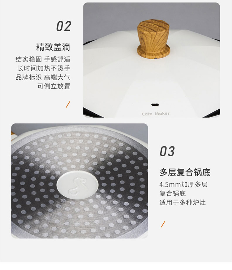 卡特马克木石系列八角炒锅GYL-BJ30CB