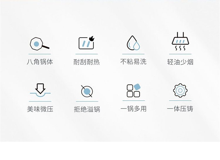 卡特马克木石系列八角炒锅GYL-BJ30CB