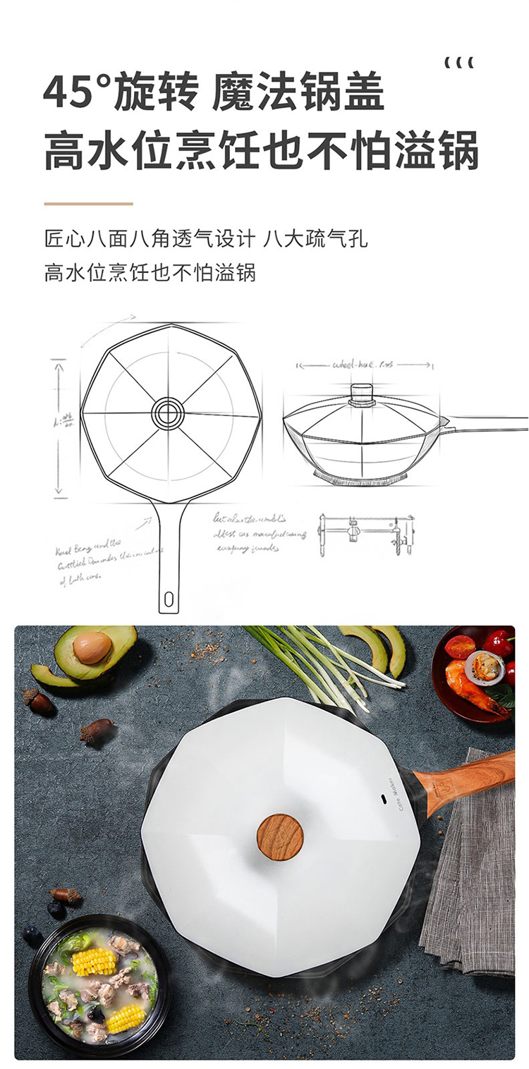 卡特马克木石系列八角炒锅GYL-BJ30CB