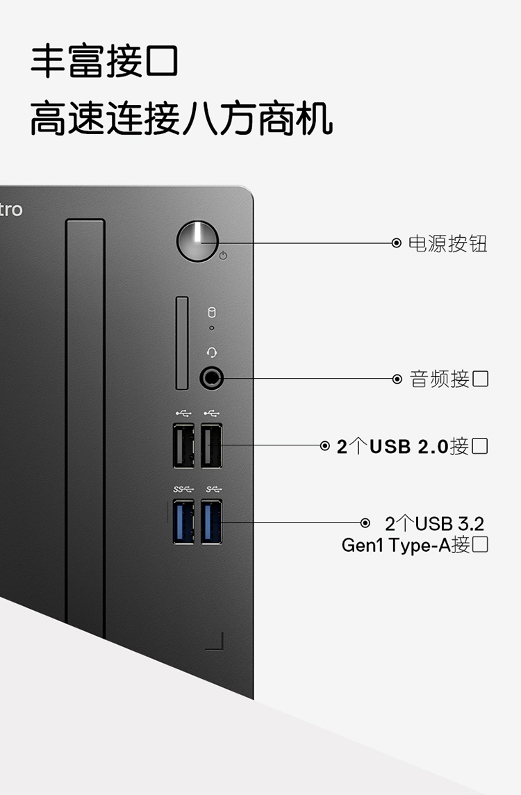 戴尔dell成就3710办公电脑 商用台式机小机箱电脑主机(i5-12400 16G 256G+1TB WiFi 三年上门)23.8英寸整机