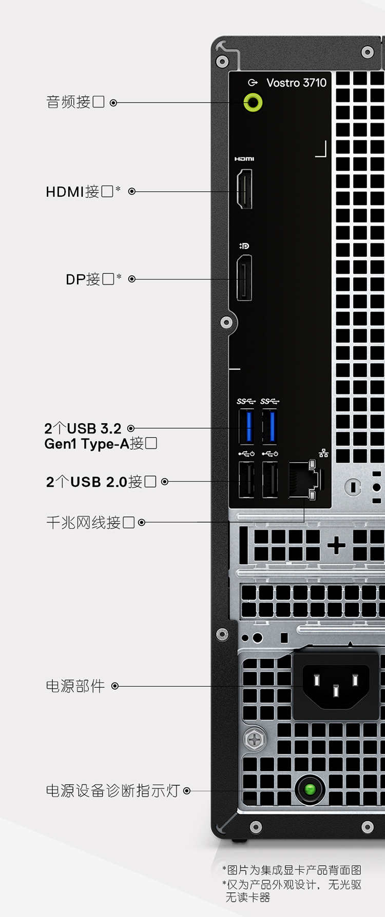 戴尔dell成就3710办公电脑 商用台式机小机箱电脑主机(i5-12400 16G 256G+1TB WiFi 三年上门)23.8英寸整机