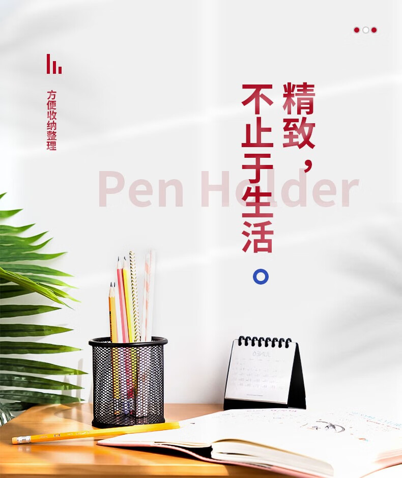 得力(deli) 金属网状笔筒 圆形方形简约创意 办公用品 908 黑 3只装