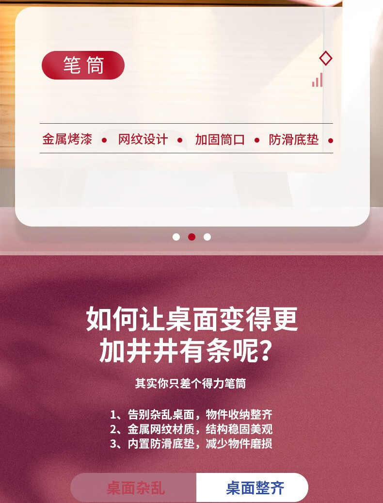 得力(deli) 金属网状笔筒 圆形方形简约创意 办公用品 908 黑 3只装