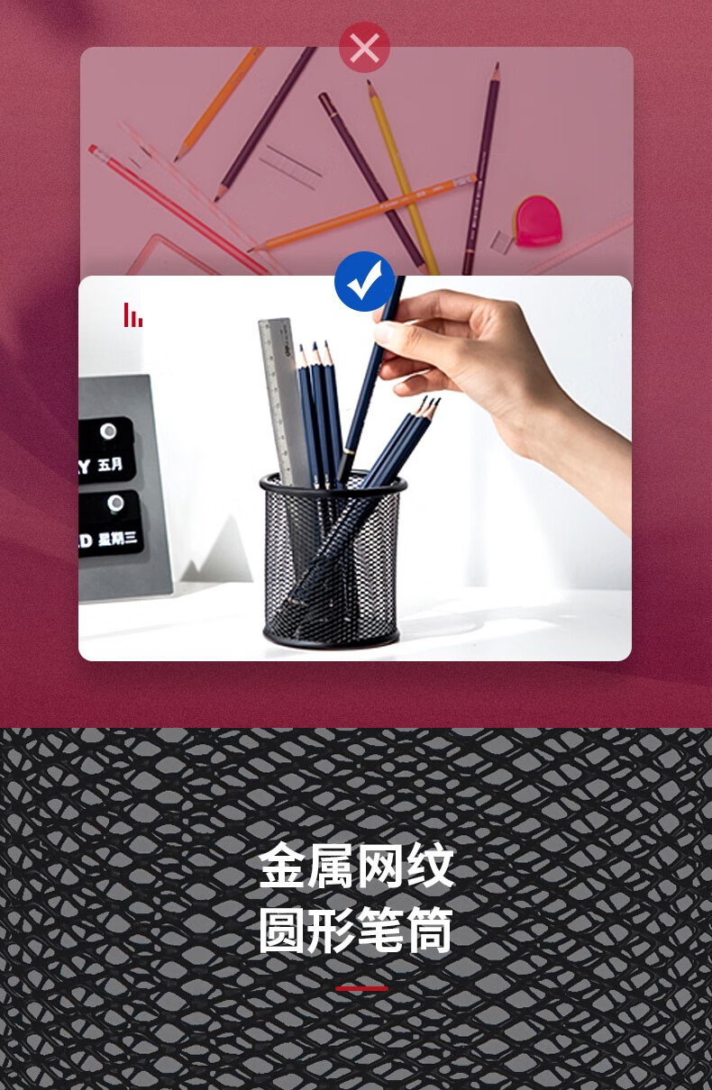 得力(deli) 金属网状笔筒 圆形方形简约创意 办公用品 908 黑 3只装