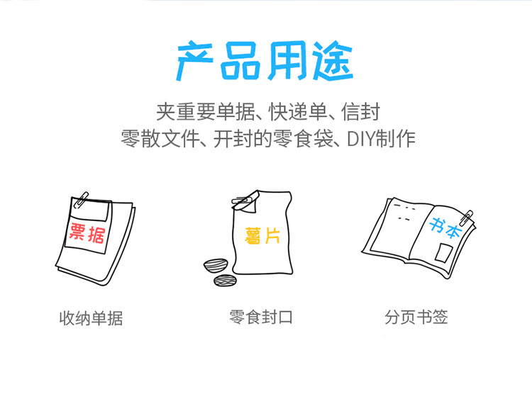 得力(deli) 29mm彩色回形针/曲别针 办公用品 160枚/桶  0038 3桶装