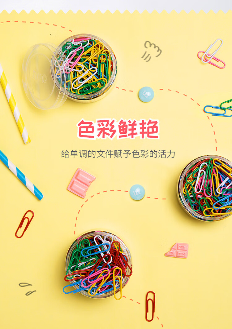 得力(deli) 29mm彩色回形针/曲别针 办公用品 160枚/桶  0038 3桶装