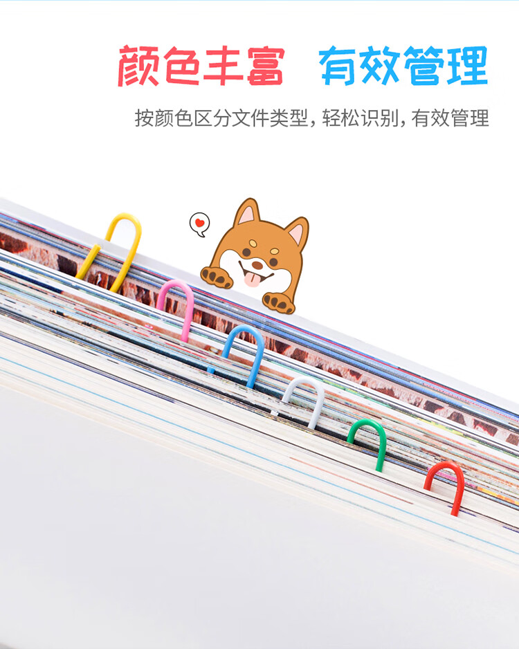 得力(deli) 29mm彩色回形针/曲别针 办公用品 160枚/桶  0038 3桶装