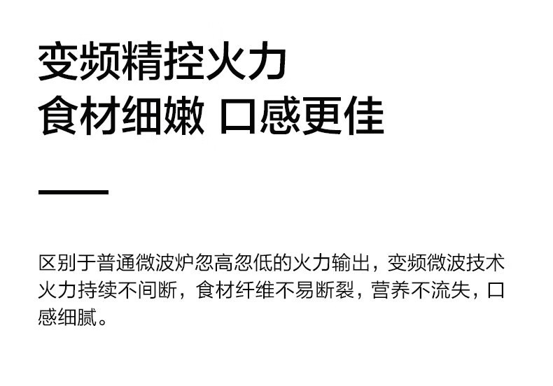 美的（Midea）微波炉20L家用多功能微波炉 微烤一体机 智能解冻 大平板均匀加热PC20B3
