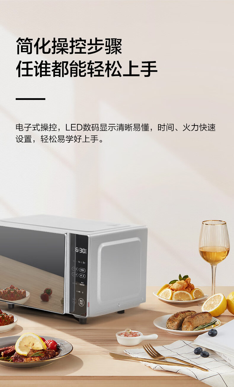 美的（Midea）微波炉20L家用多功能微波炉 微烤一体机 智能解冻 大平板均匀加热PC20B3