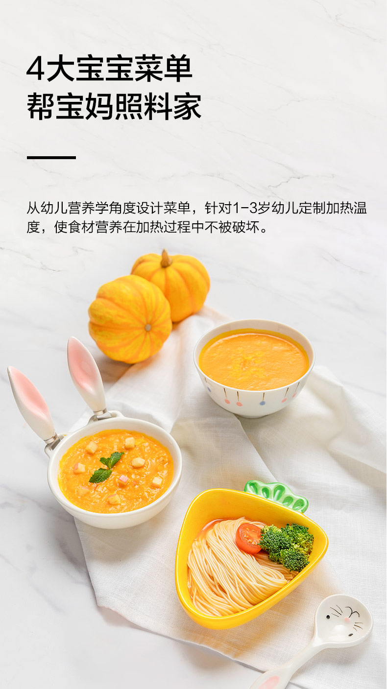 美的（Midea）微波炉20L家用多功能微波炉 微烤一体机 智能解冻 大平板均匀加热PC20B3