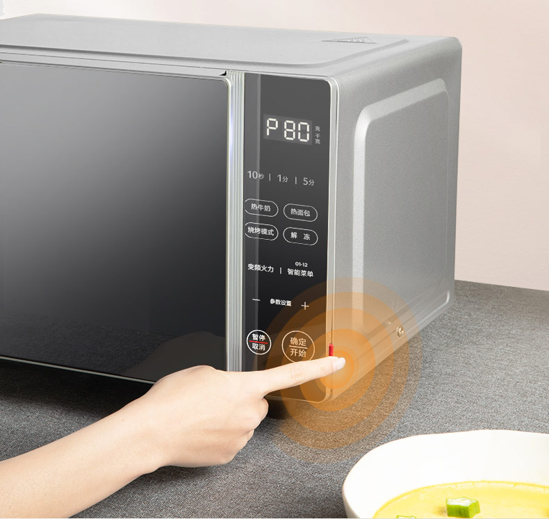 美的（Midea）微波炉20L家用多功能微波炉 微烤一体机 智能解冻 大平板均匀加热PC20B3