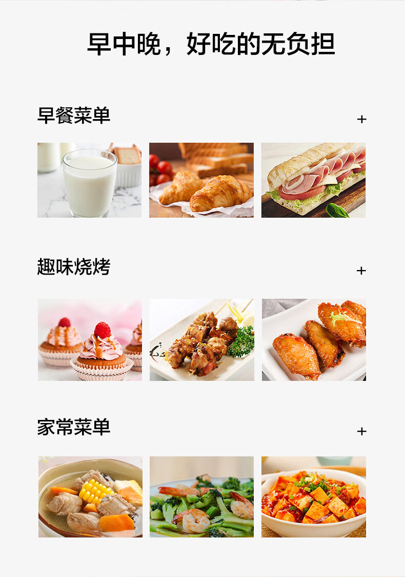 美的（Midea）微波炉20L家用多功能微波炉 微烤一体机 智能解冻 大平板均匀加热PC20B3
