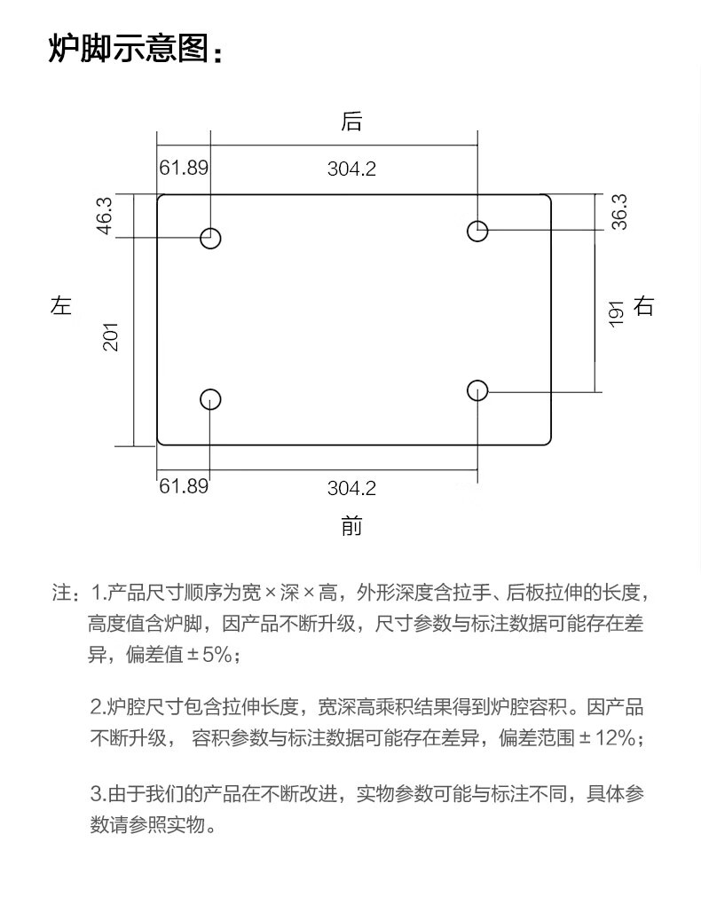 美的（Midea）微波炉20L家用多功能微波炉 微烤一体机 智能解冻 大平板均匀加热PC20B3