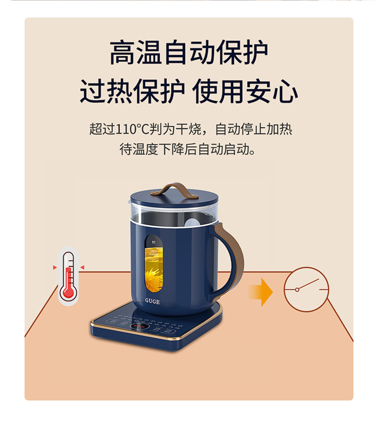 谷格(GUGE) 养生壶煎药壶花茶壶煮茶器电水壶热水壶烧水壶G11