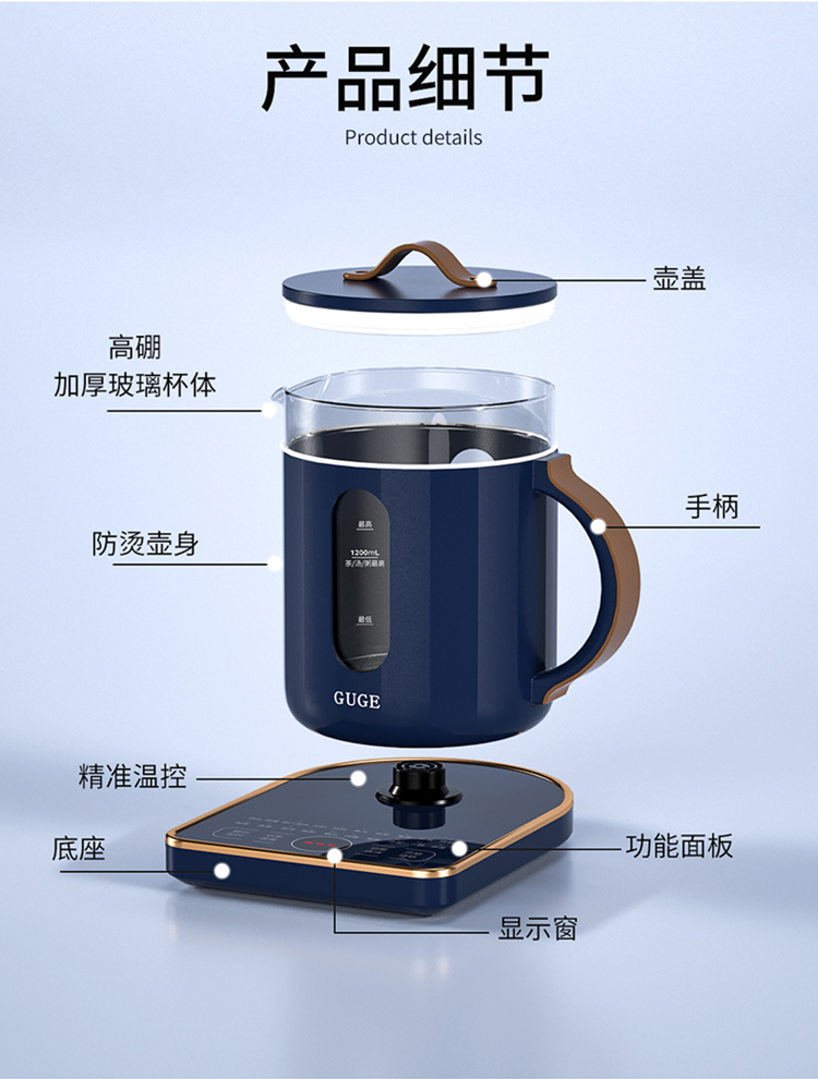 谷格(GUGE) 养生壶煎药壶花茶壶煮茶器电水壶热水壶烧水壶G11