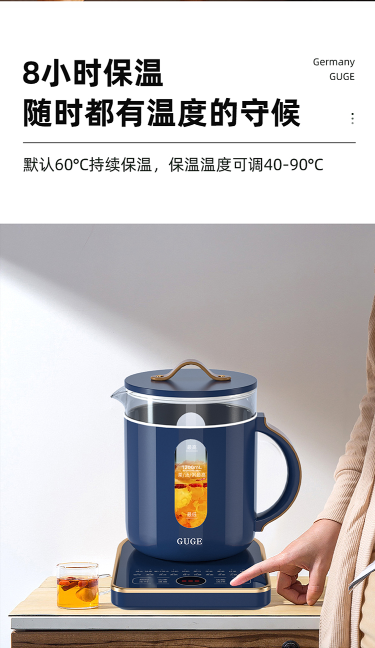 谷格(GUGE) 养生壶煎药壶花茶壶煮茶器电水壶热水壶烧水壶G11