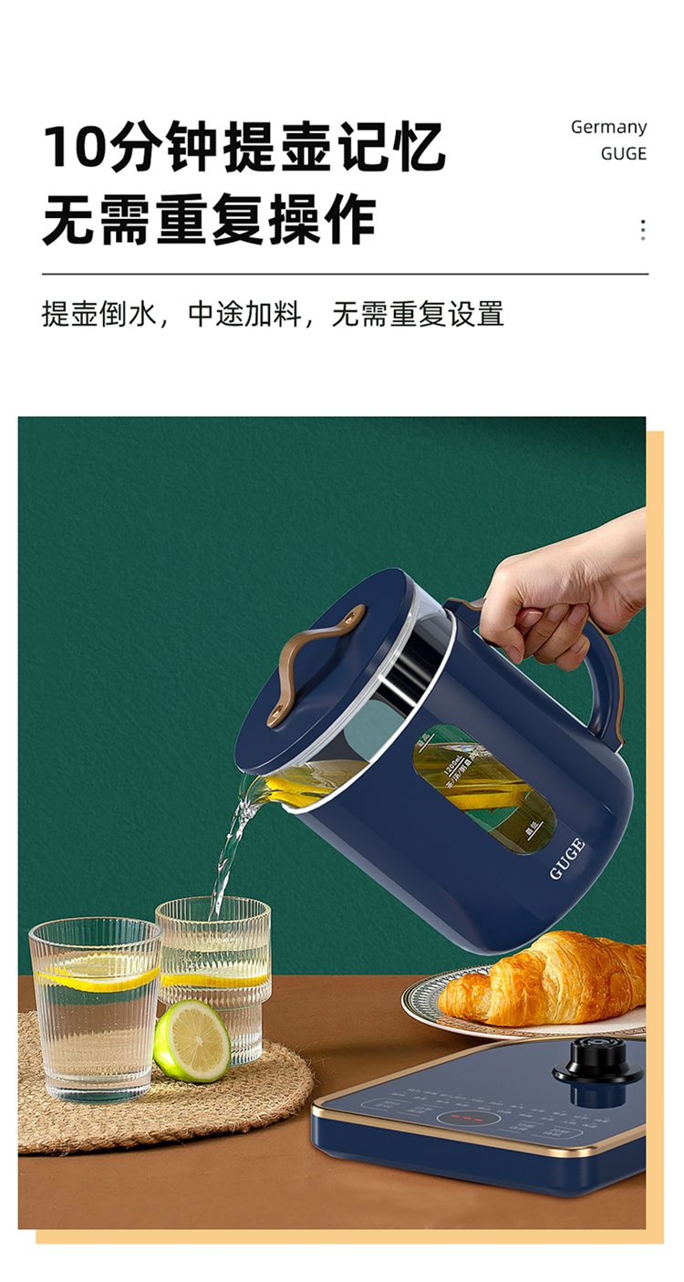 谷格(GUGE) 养生壶煎药壶花茶壶煮茶器电水壶热水壶烧水壶G11