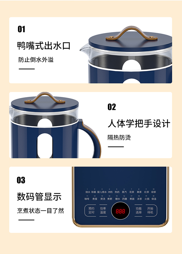 谷格(GUGE) 养生壶煎药壶花茶壶煮茶器电水壶热水壶烧水壶G11