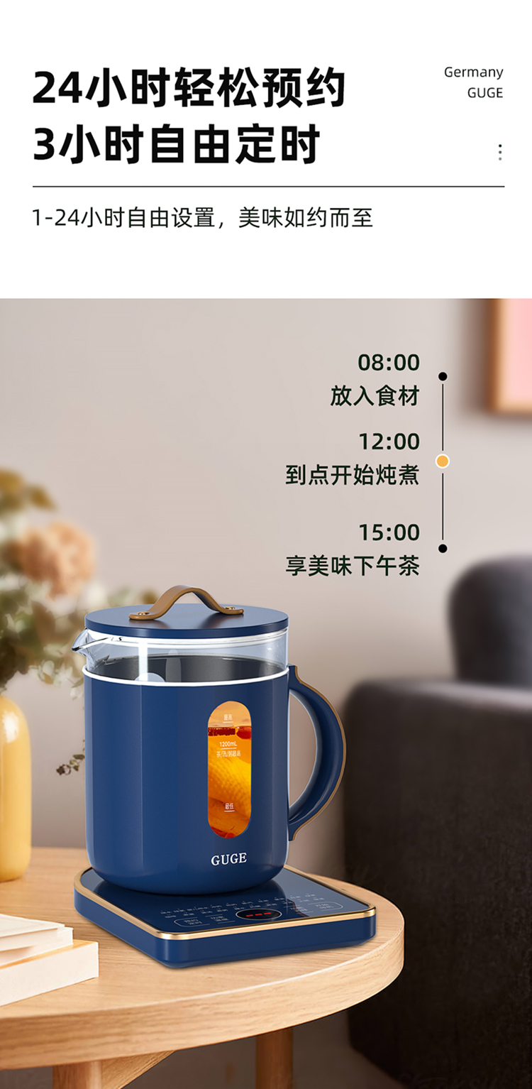 谷格(GUGE) 养生壶煎药壶花茶壶煮茶器电水壶热水壶烧水壶G11