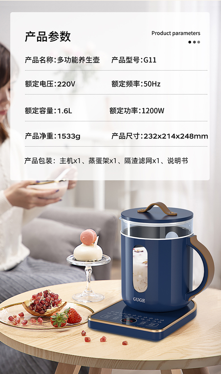 谷格(GUGE) 养生壶煎药壶花茶壶煮茶器电水壶热水壶烧水壶G11