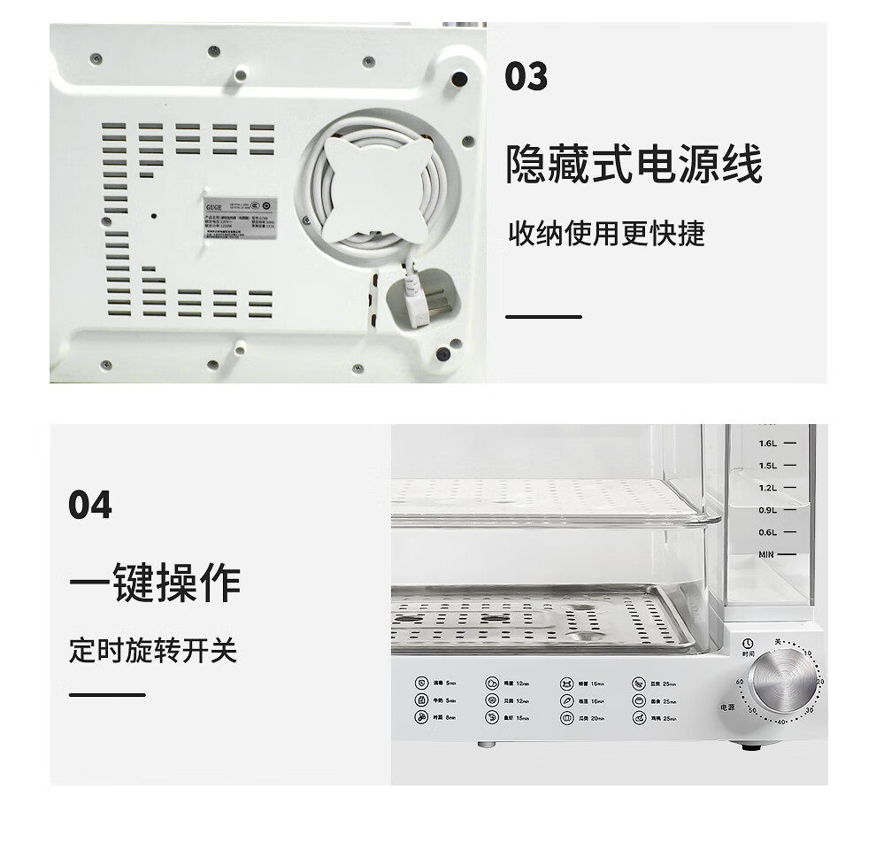 谷格（GUGE)多功能料理电蒸箱电蒸锅一体多用途锅家用小型透明大容量G788