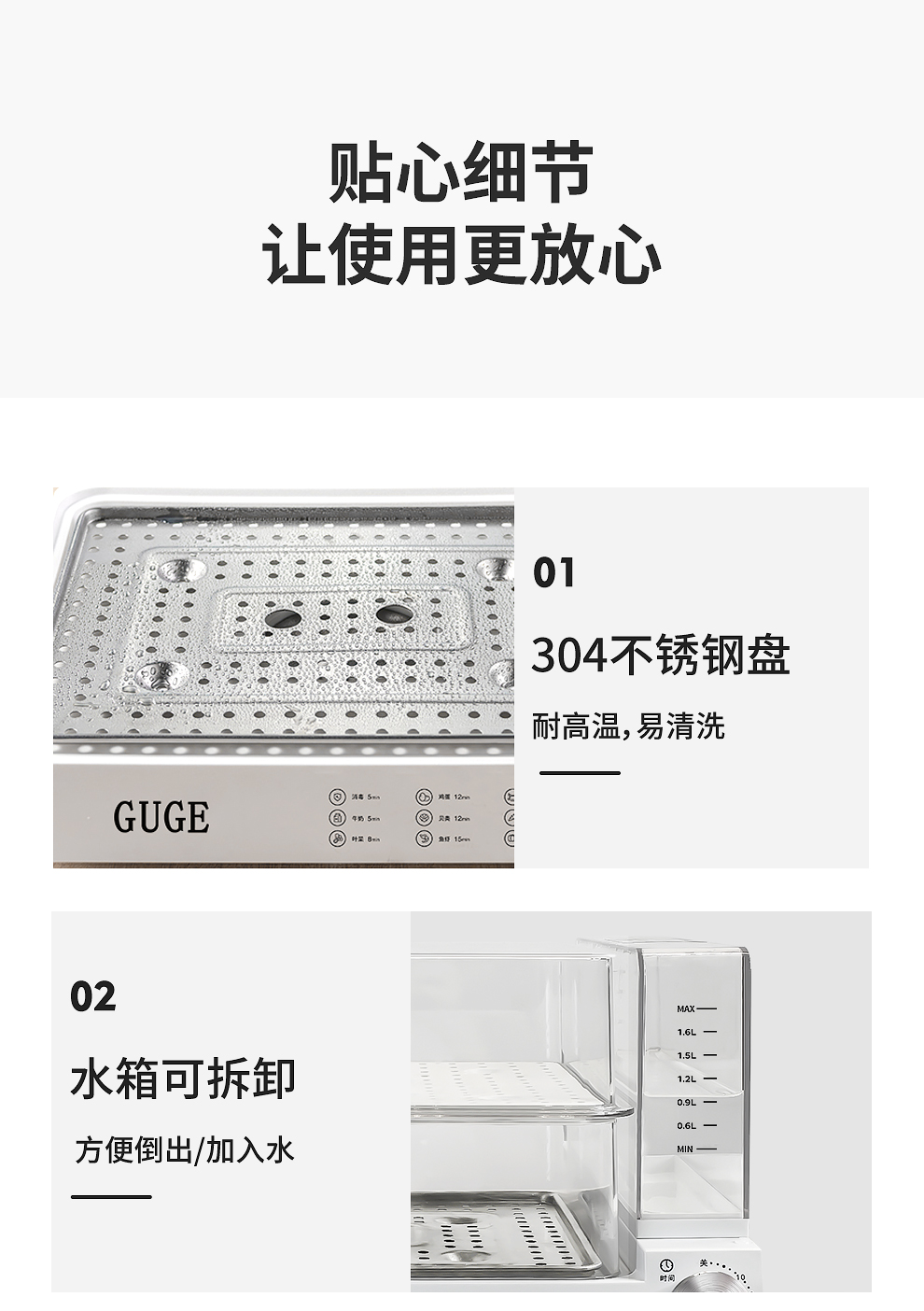 谷格（GUGE)多功能料理电蒸箱电蒸锅一体多用途锅家用小型透明大容量G788