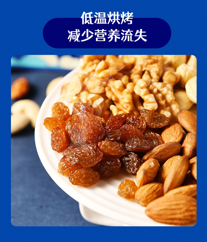 沃隆休闲零食坚果炒货年货礼盒每日坚果坚果星球600g 20g*30袋（升级版）