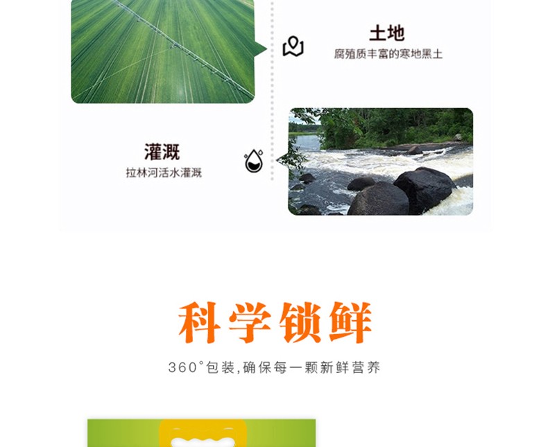中粮福临门唯粹东北长粒香米东北大米5kg