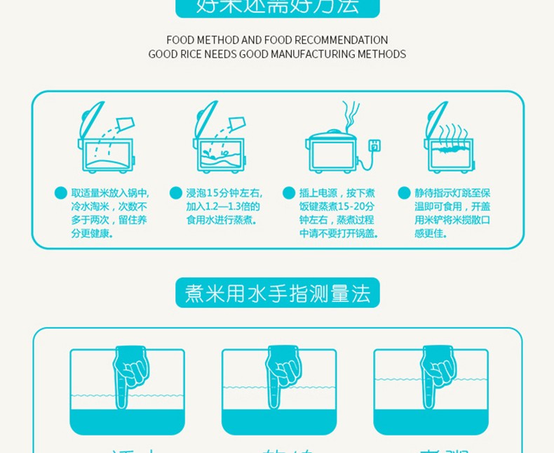 中粮福临门唯粹东北长粒香米东北大米5kg