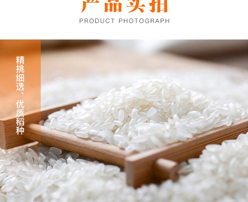 中粮福临门唯粹东北长粒香米东北大米5kg