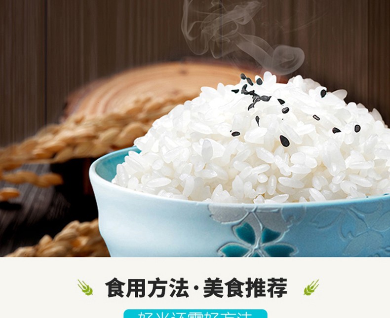 中粮福临门唯粹东北长粒香米东北大米5kg