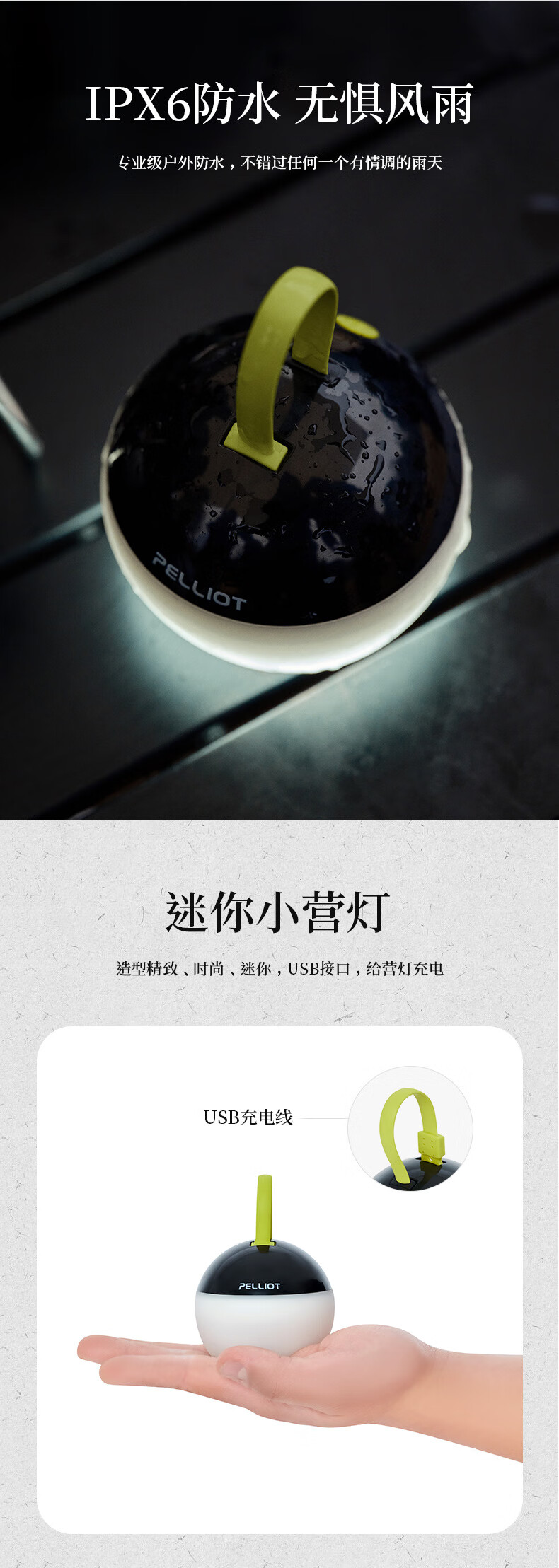 伯希和户外露营充电LED灯帐篷照明灯超亮超长续航野营地灯应急灯 紫罗兰
