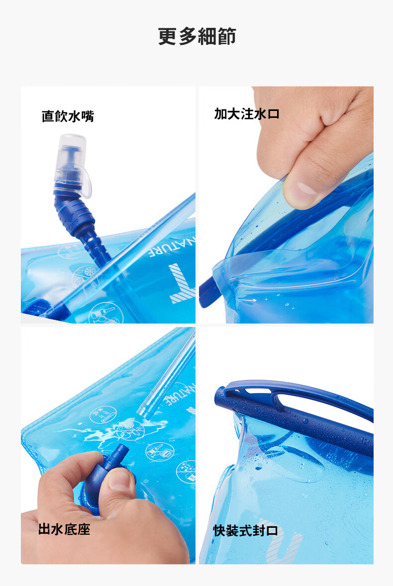 伯希和户外饮水袋便携折叠随身运动登山骑行喝水装水补水壶 风暴蓝1.5L