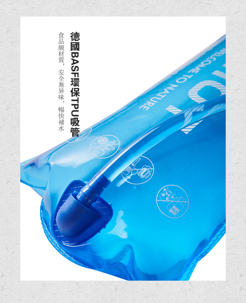 伯希和户外饮水袋便携折叠随身运动登山骑行喝水装水补水壶 风暴蓝2L