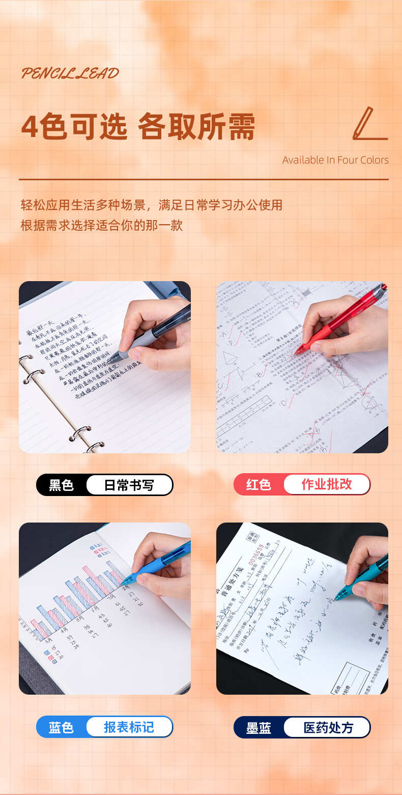 得力(deli) 0.5mm按动中性笔芯 水笔签字笔替芯 子弹头 20支/盒 黑色 6906