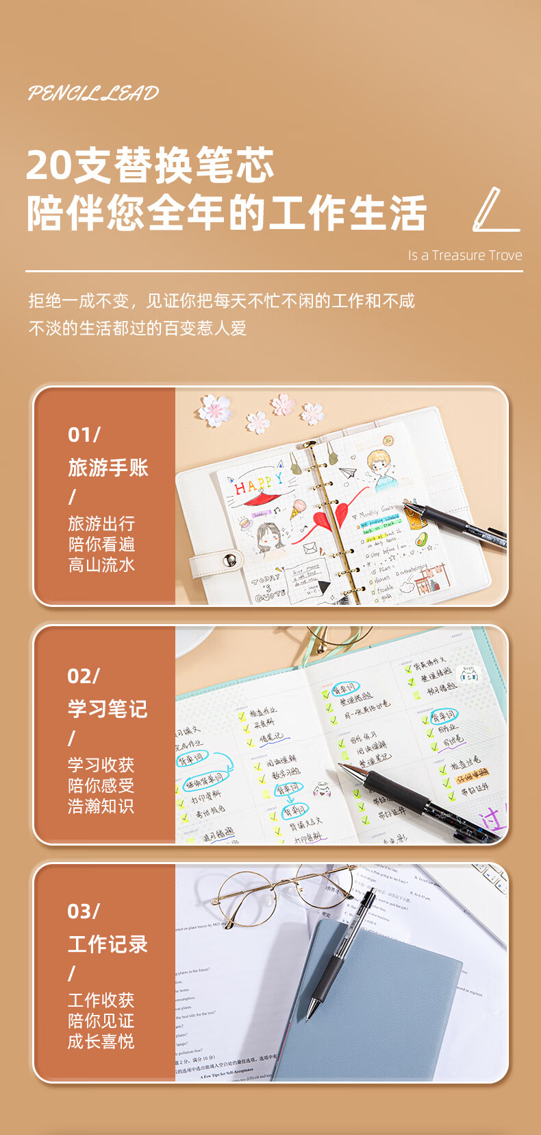 得力(deli) 0.5mm按动中性笔芯 水笔签字笔替芯 子弹头 20支/盒 黑色 6906