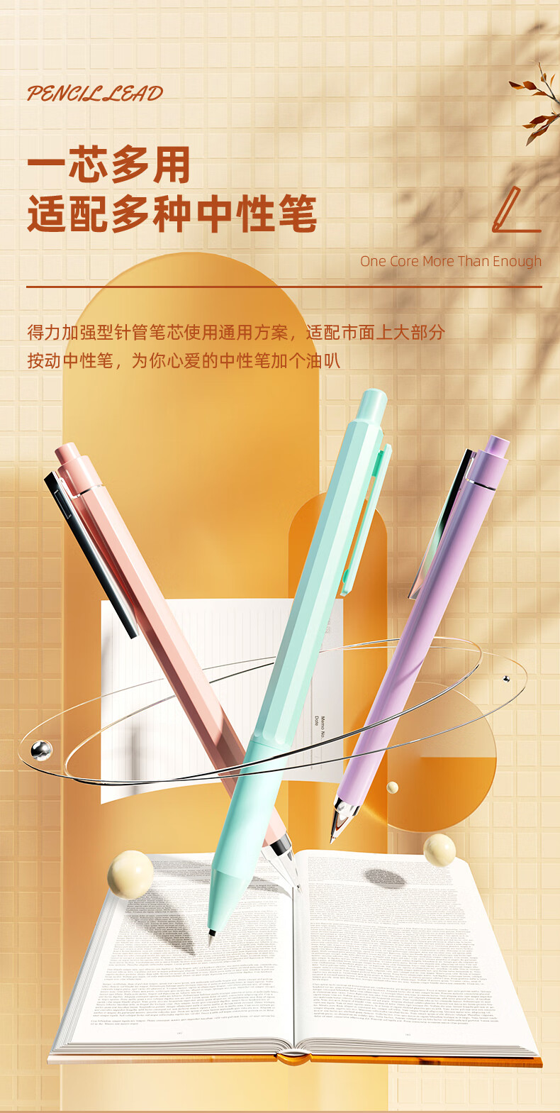 得力(deli) 0.5mm按动中性笔芯 水笔签字笔替芯 子弹头 20支/盒 黑色 6906