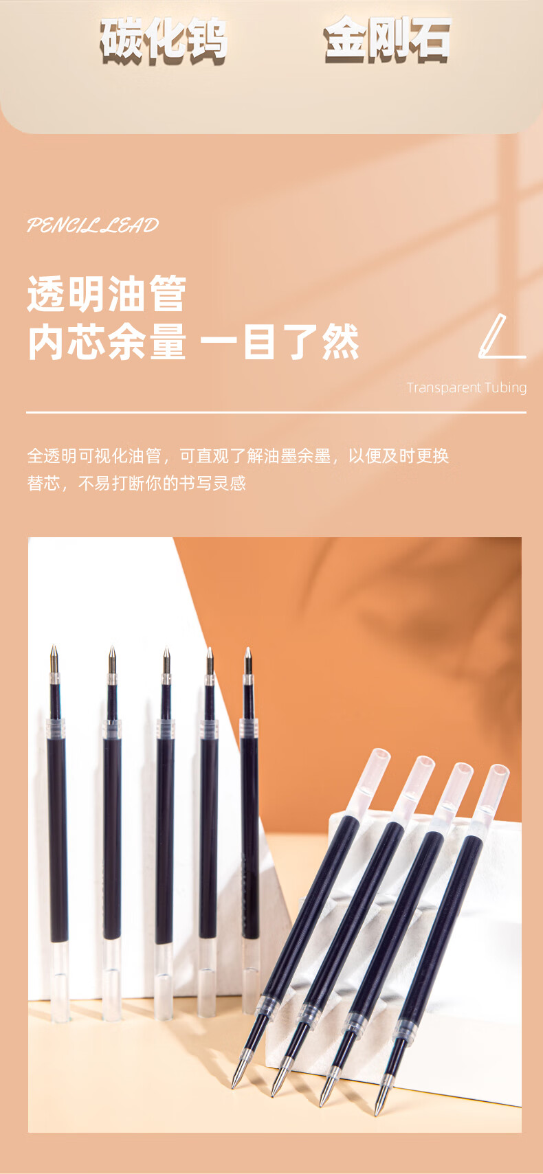 得力(deli) 0.5mm按动中性笔芯 水笔签字笔替芯 子弹头 20支/盒 黑色 6906