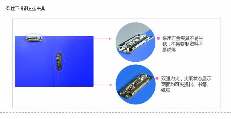 得力(deli) A4文件夹 单夹资料夹 文件收纳整理夹 办公用品 5301 单强力夹+插袋 蓝色 5个装