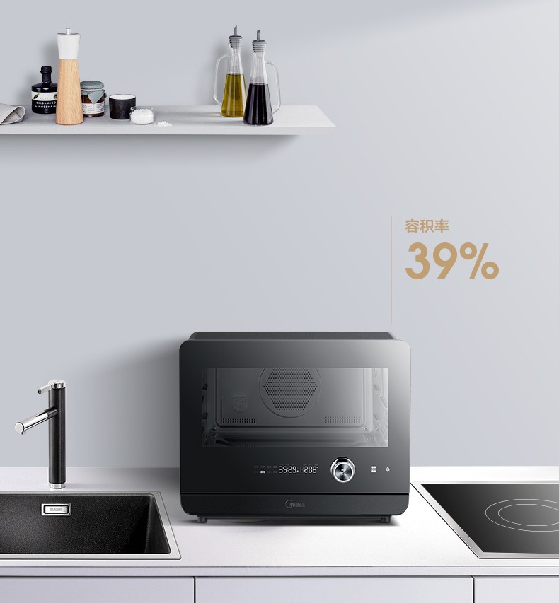 Midea美的（Midea）电烤箱20L专业烘焙蒸烤一体机 多功能电烤箱【企业采购】PS20C1黑色