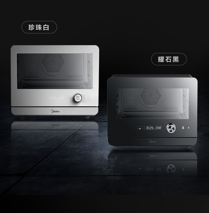 Midea美的（Midea）电烤箱20L专业烘焙蒸烤一体机 多功能电烤箱【企业采购】PS20C1黑色