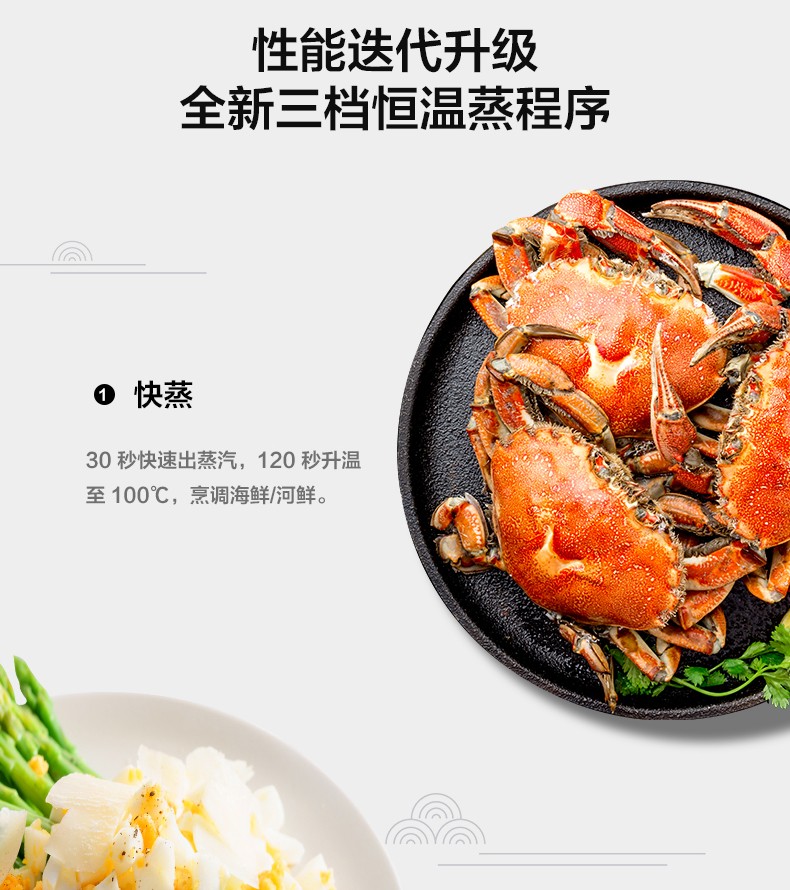 Midea美的（Midea）电烤箱20L专业烘焙蒸烤一体机 多功能电烤箱【企业采购】PS20C1黑色