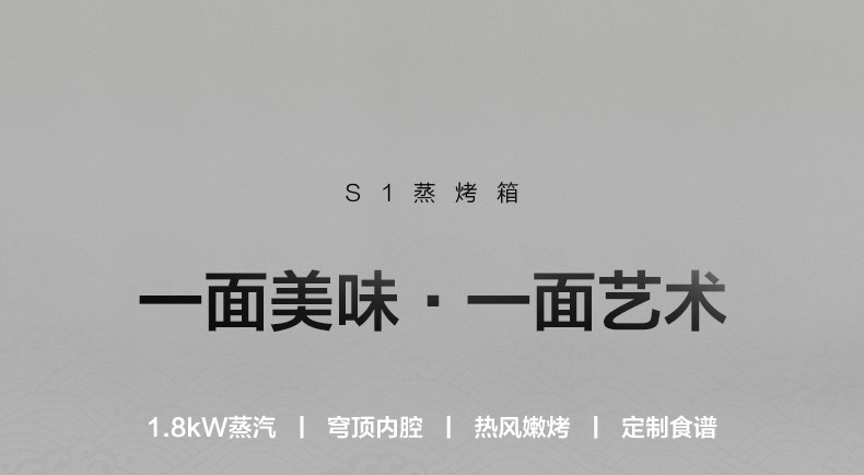 Midea美的（Midea）电烤箱20L专业烘焙蒸烤一体机 多功能电烤箱【企业采购】PS20C1黑色