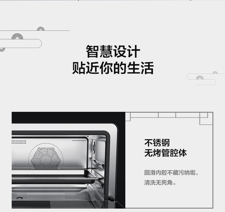 Midea美的（Midea）电烤箱20L专业烘焙蒸烤一体机 多功能电烤箱【企业采购】PS20C1黑色