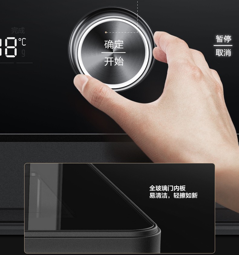 Midea美的（Midea）电烤箱20L专业烘焙蒸烤一体机 多功能电烤箱【企业采购】PS20C1黑色